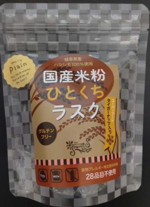 国産米粉ひとくちラスク