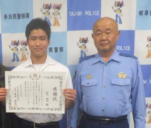感謝状を披露する鈴木さんと多治見警察署長