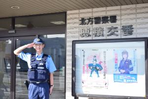 警察官１