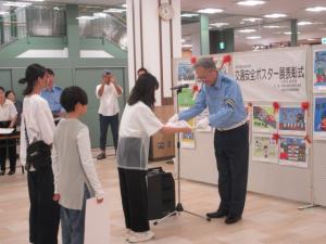 署長からの表彰