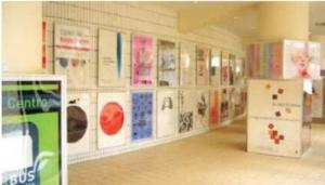 日本国際ポスター美術館