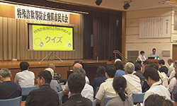 イベントの様子