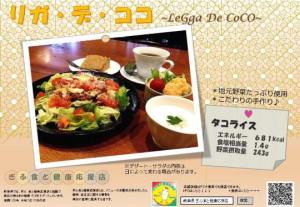 表示プレート飛騨１２６