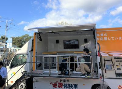 地震体験車　振動台