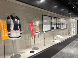 衣装の展示写真