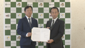 協定締結式の様子