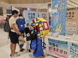 ぎふエコアクション・キャラバンinイオンモール土岐　ミライ地球ガチャのようす