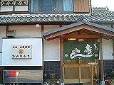 関31店舗