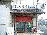 関43店舗