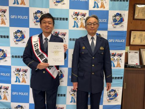 山田修作氏一日警察署長委嘱式
