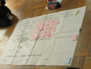 ワークショップ