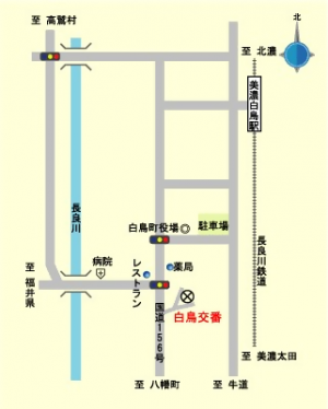 白鳥交番付近案内図