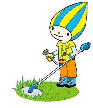 リバーサポーター