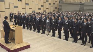 令和8年仕事始め式