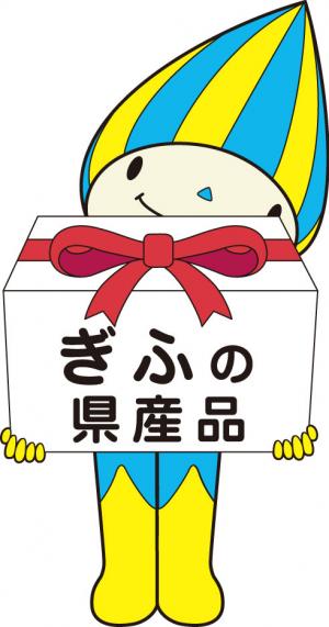 県産品（文字）