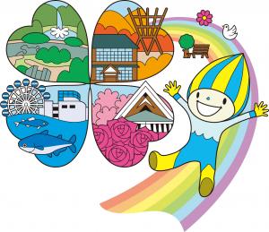 県営公園（イメージ）