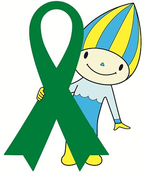 グリーンリボン