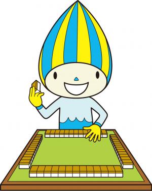 健康マージャン