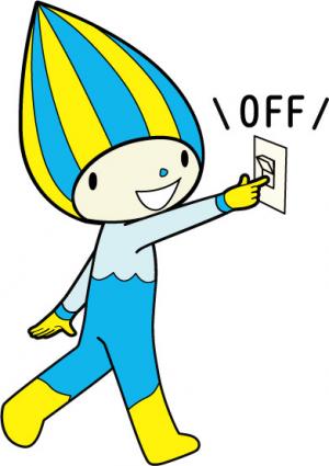 スイッチオフ