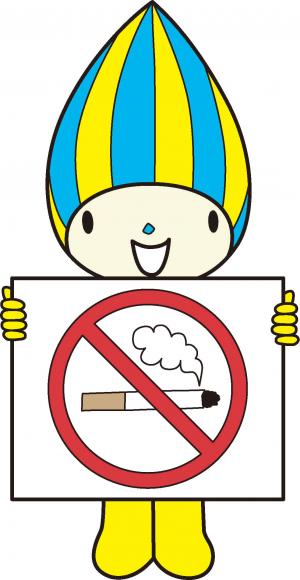 禁煙