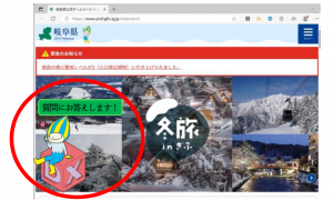 チャットボットアイコン