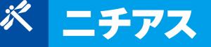 ニチアス株式会社 企業ロゴ