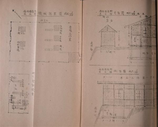 公設益田授産所設置計画書2
