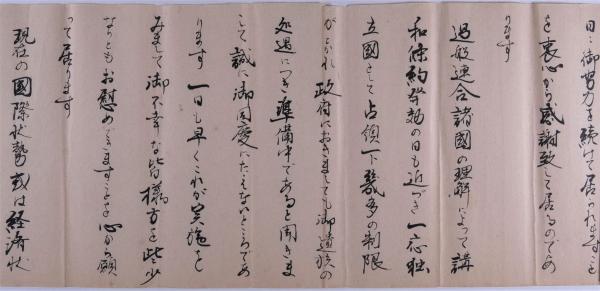 揖斐郡遺族大会挨拶3