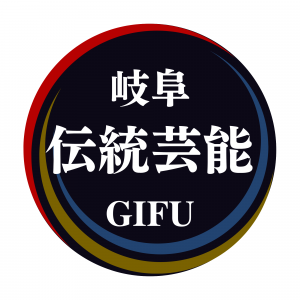 岐阜の伝統芸能アイコン
