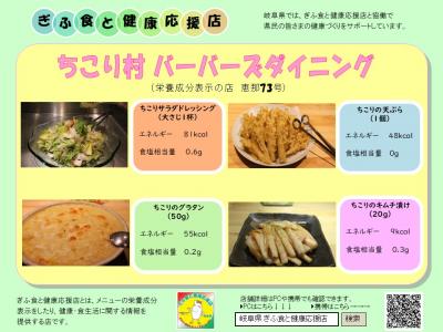 表示プレート恵那073