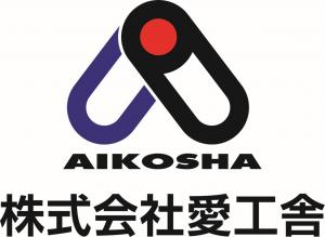 株式会社愛工舎 企業ロゴ