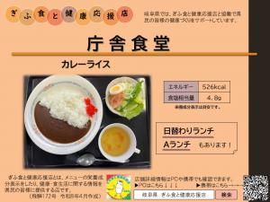 表示プレート飛騨172
