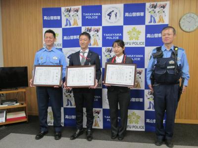 山王郵便局の表彰