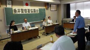 会議状況