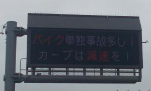 画像（電光掲示板）