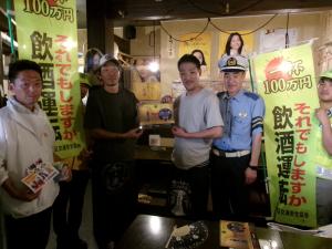 飲酒運転根絶啓発活動実施風景写真