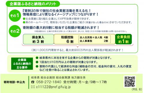 企業版