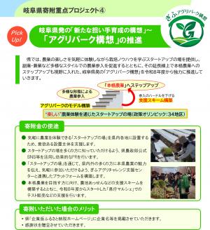 アグパ