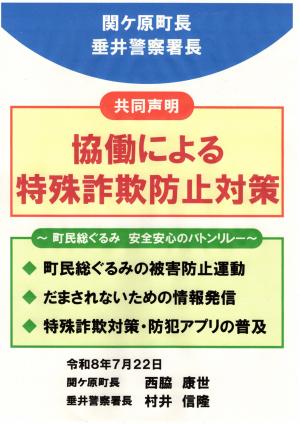 ２