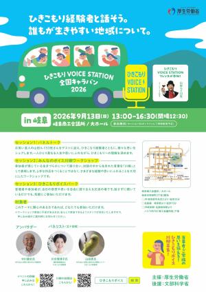 チラシ見本