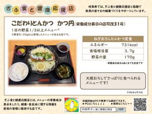表示プレート可茂保健所031