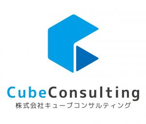 株式会社キューブコンサルティング　企業ロゴ