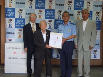 （画像）友の会下呂分会会長等から贈呈を受ける署長