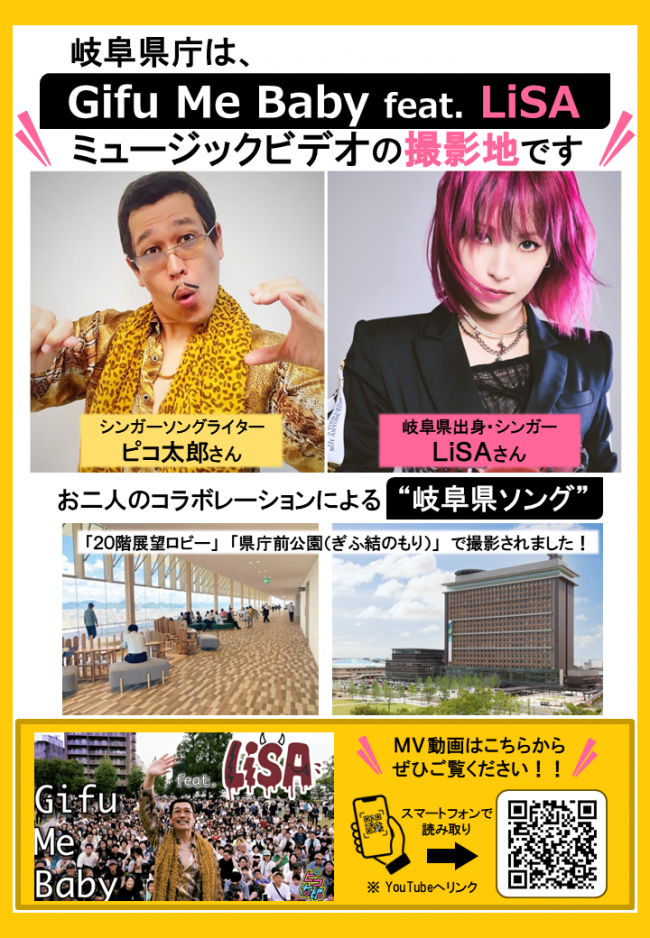 パネル画像