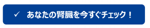 anatanojinnzou