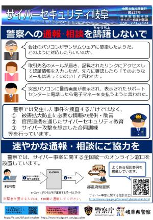 【127号】
