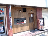 恵那36店舗