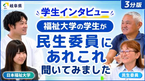 サムネイル(3分)