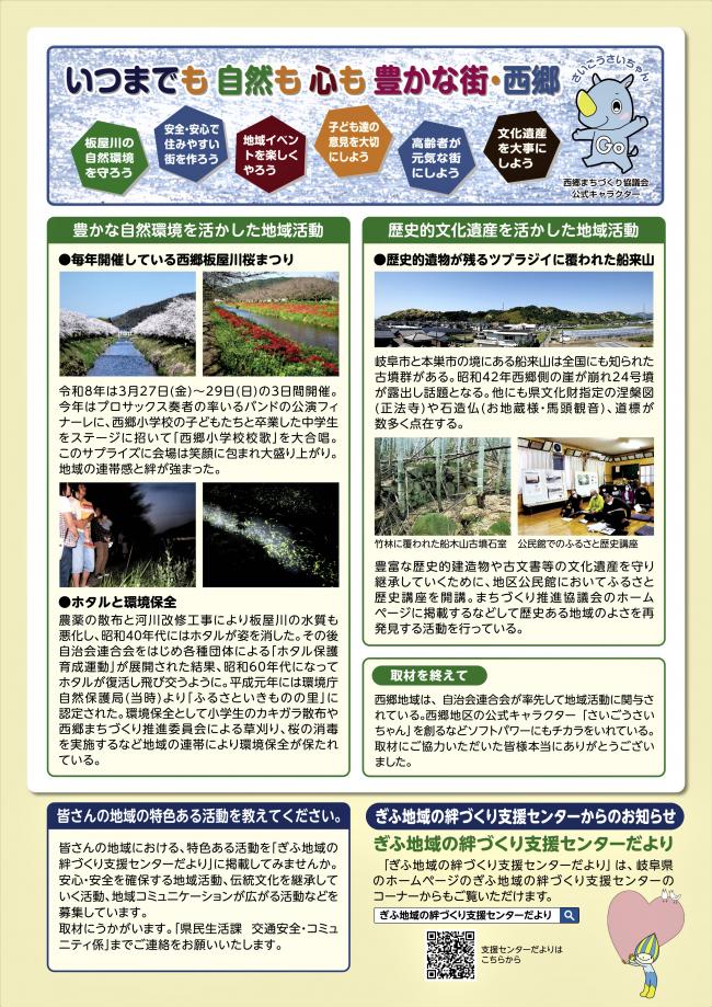 45号裏