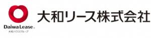 大和リース株式会社 企業ロゴ